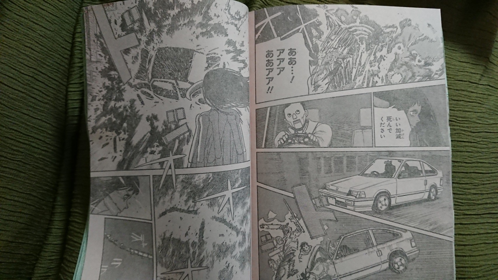Dan 今週のジャンプ24号 チェンソーマン第69話でバラードスポーツcr Xが爆発してた 今令和だよ キャブどん Dan 今週のジャンプ24号 チェンソーマン第69話でバラードスポーツcr Xが爆発してた 今令和だよ キャブどん